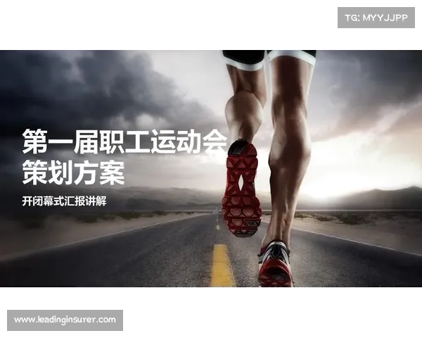 赛事执行办法—赛事执行办法最新